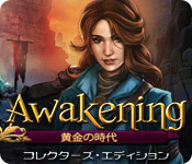 Awakening：黄金の時代 コレクターズ・エディション 