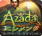 Azada&reg;:エレメンタ コレクターズ・エディション